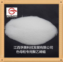 塑料助劑及制品圖片