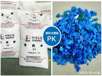 塑料托盤全新料與回收料的本質(zhì)區(qū)別