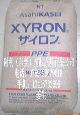 陳斌蓮 PPE產品列表