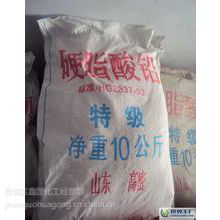 價格 廠家 中國供應商