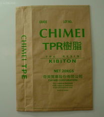 TPR塑膠原料 熱塑性彈性塑膠