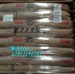 圖片 品牌 生產供應商廠家 德力源塑膠原料有限責任公司