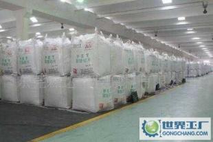 經銷1PET四川普什WP-56151塑膠原料_橡膠塑料_世界工廠網中國產品信息庫