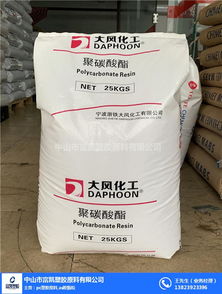 pom塑膠原料 pom塑膠原料供應(yīng) 富凱塑膠 推薦商家