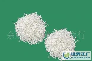 塑料原料,上海雙化5401T 注塑級,直接打產品_橡膠塑料_世界工廠網中國產品信息庫