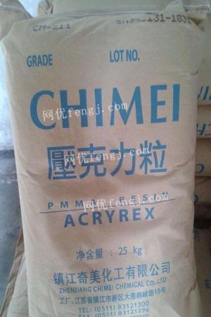 收購塑料原料尼龍原料