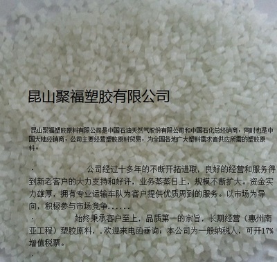 6210G9 塑膠原料 江蘇總代理尼龍南亞-【效果圖,產(chǎn)品圖,型號圖,工程圖】-中國