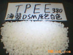 供應(yīng)tpee 海翠