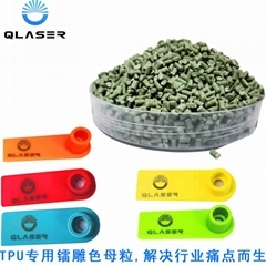 TPU產(chǎn)品信息 - 塑料原料 「自助貿(mào)易」