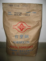 聚甲醛pom 臺麗鋼fm090 塑膠原料價格及規格型號