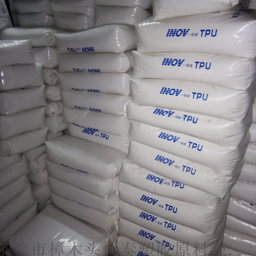tpu 山東一諾威 t3190 電子產品護套專用 ,東莞市樟木頭恒泰塑膠原料經營部