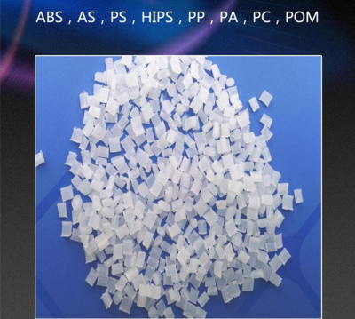 周轉箱、桶盆等日用塑料 HDPE 中石化茂名 DMDB-8916 注塑級