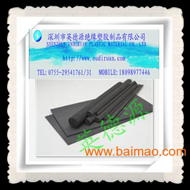 特種塑料工程化工材料,pbi棒化工原料制品,特種塑料工程化工材料,pbi棒化工原料制品生產廠家,特種塑料工程化工材料,pbi棒化工原料制品價格