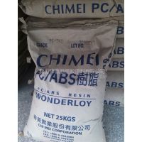 POM_ABS_其他工程塑料–【昆山市鑫勤塑膠原料】