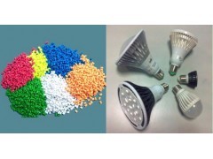 高導熱塑料 LED球泡燈、射燈、PAR燈杯散熱器專用散熱原料|LED散熱器|LED燈飾燈具配件|產品配件|商城|LED貿易網