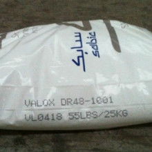  東莞市政南塑膠經(jīng)營部 主營 塑膠原料 ldpe lldp