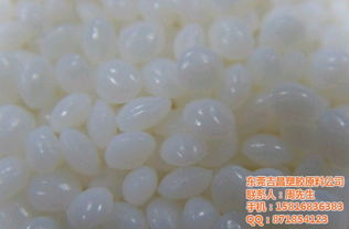 tpee 吉昌塑膠 tpee塑膠原料廠