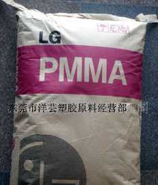 供高硬度 汽車零件原料 PMMA IH830_橡膠塑料_世界工廠網中國產品信息庫