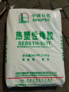 特環保級sebs 巴陵石化 yh 503t 脫鹽裝置工藝 ,東莞市樟木頭恒泰塑膠原料經營部