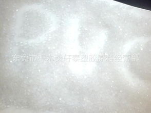 無味食品級高透明pvc 供應產品 東莞市樟木頭軒泰塑膠原料經營部