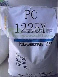 供應大量進口PC塑料原料_橡膠塑料_世界工廠網中國產品信息庫