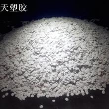  東源順亨塑膠阻燃材料廠 主營 環保阻燃劑 阻燃母料
