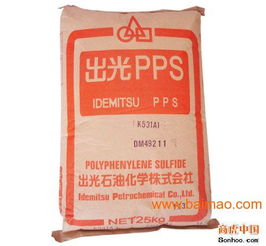 批發(fā)聚苯硫醚pps日本寶理6165a4塑膠原料,批發(fā)聚苯硫醚pps日本寶理6165a4塑膠原料生產(chǎn)廠家,批發(fā)聚苯硫醚pps日本寶理6165a4塑膠原料價(jià)格