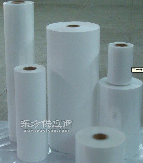 山東食品包裝膜公司 三駿塑料制品 山東食品包裝膜圖片