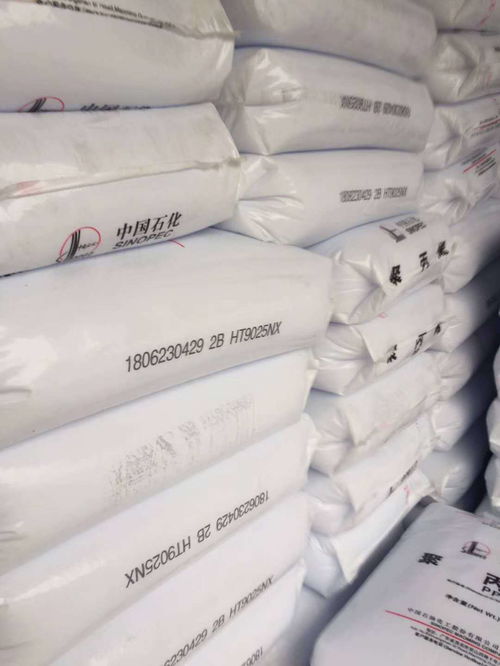 奶瓶蓋制品透明聚丙烯料 pp茂名石化ht9025nx 共聚pp塑膠顆粒 ,東莞市樟木頭恒泰塑膠原料經營部