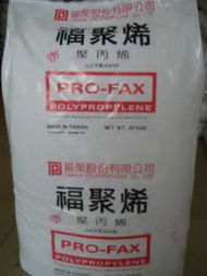 臺灣福聚pp塑膠原料pc366 4臺灣福