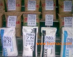 pmma mf nw432,tf8 000,pmma mf nw432,tf8 000生產廠家,pmma mf nw432,tf8 000加工制造銷售