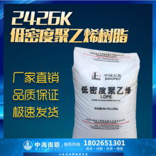 電子與塑膠原料價(jià)格 電子與塑膠原料公司 圖片 視頻