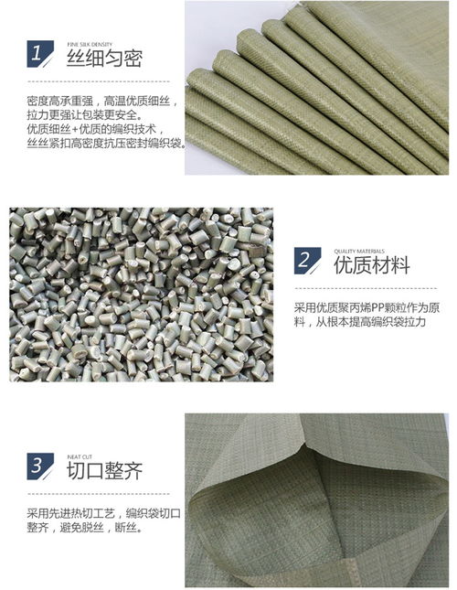 景祥塑料編織廠 圖 灰色編織袋廠家 環翠區編織袋廠家